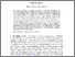 [thumbnail of Middleton 2023 Pre-verbal determiners and the passive in Moriori Published.pdf]