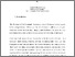 [thumbnail of Challenges_for_principals_of_secondary_schools_and_colleges_in_Fiji-leadership-integrity_and_excellence.pdf]